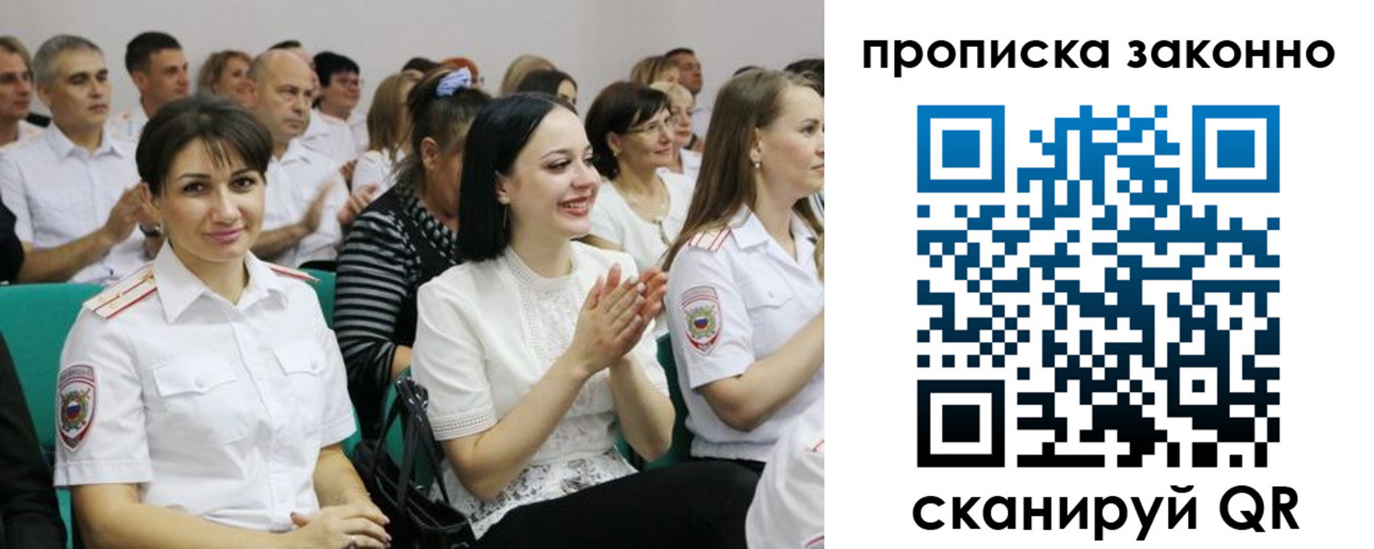миграционный учет в Тамбовской области