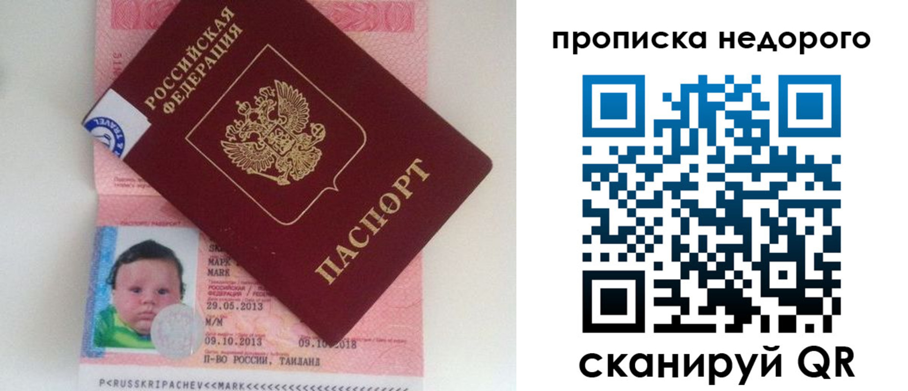 регистрация в Тамбовской области